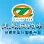 曲靖城际出行ico