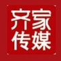 齐家传媒ico