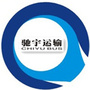 潜江驰宇运输ico