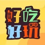 曲靖好吃好玩ico