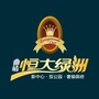 曲靖恒大绿洲ico