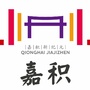 嘉积说ico