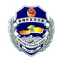曲靖经开警方ico