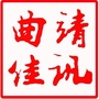 曲靖佳讯ico