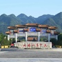西安楼观生态文化旅游度假区ico