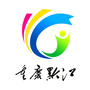 黔江文旅ico
