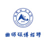 曲师硕博招聘ico