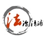 法治清浦公众号ico