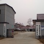 衢江瑞康医院ico