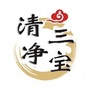 清净三宝ico