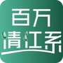 百万清江ico