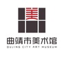 曲靖市美术馆ico