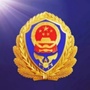 曲靖消防ico