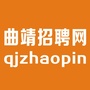 曲靖招聘网站ico