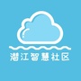 潜江智慧社区ico