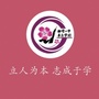 曲靖一中卓立学校ico