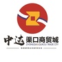 中达渠口商贸城ico