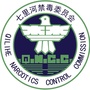 七里河禁毒ico