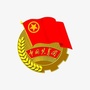 青春七里河ico