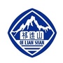 祁连国际QLI公众号ico