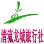 龙城旅行玩乐圈ico