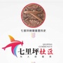 七里坪社区服务站公众号ico