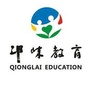 邛崃市教育局ico