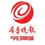 齐鲁今日聊城ico