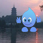 清廉西湖ico