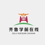 齐鲁学前在线公众号ico