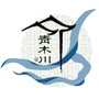 青木川景区ico
