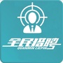 广西全民猎聘公众号ico
