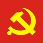 钦南党建ico