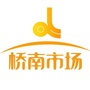 常德桥南市场ico