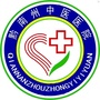 黔南州中医医院订阅号ico