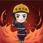 青浦消防ico