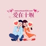 爱在十堰ico