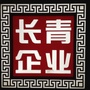 长青广告ico