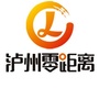 泸州零距离ico