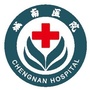 常州武进区城南医院ico
