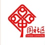 洛阳市涧西区长安路二社区ico