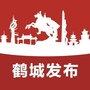 鹤城发布ico