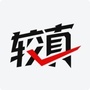 全民较真-腾讯新闻ico
