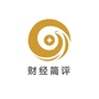 财经简评ico