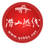潜山热线ico