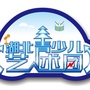 湖北青少儿艺术团公众号ico