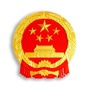 青山湖应急管理ico