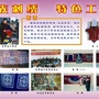 青山苗族乡公共信息服务平台ico