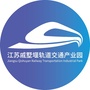 江苏戚墅堰轨道交通产业园公众号ico