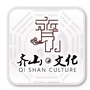 齐山易经风水ico